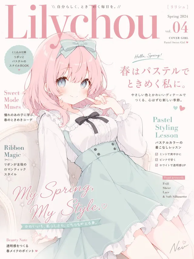 Sampul Majalah Musim Semi Anime Pastel
