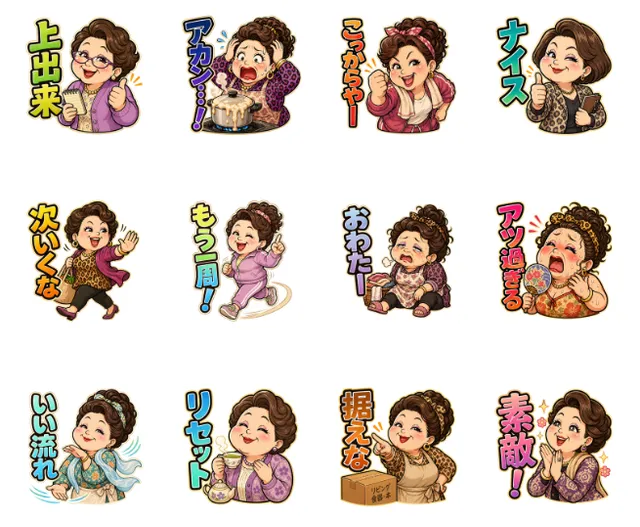 Pachinko Auntie LINE Sticker Sheet