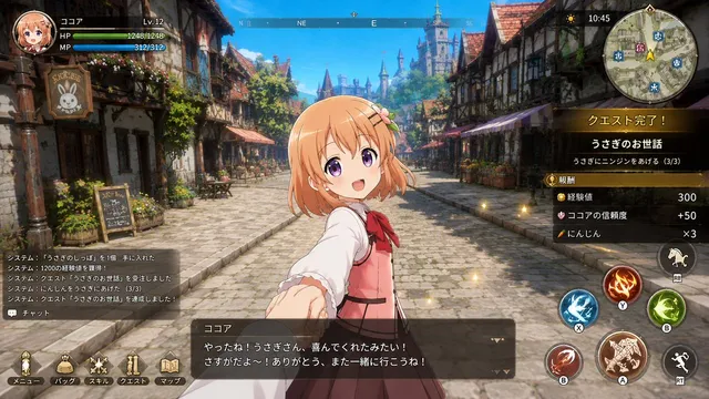 Anime Fantasy RPG Quest Complete Screen