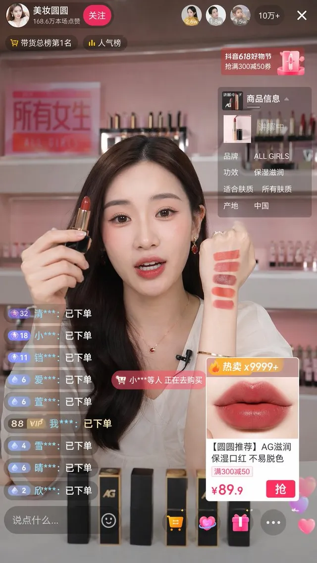 Live Stream Shopping Screenshot