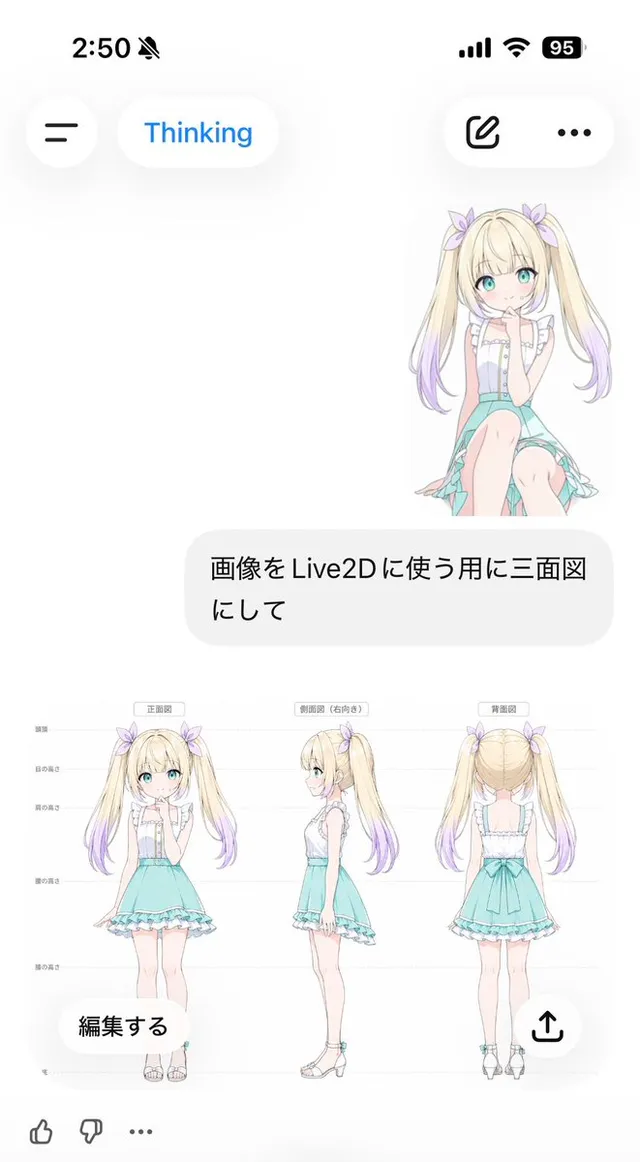 Anime Live2D Dönüşü Sohbet Ekran Görüntüsü