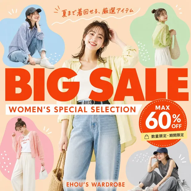 Damen Sommer Großer Sale Banner