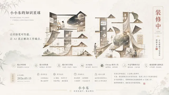 Bright Korean Minimalist Typography Graphic
