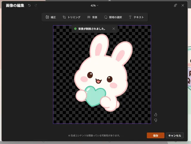 Japanese PowerPoint Bunny Icon Editor