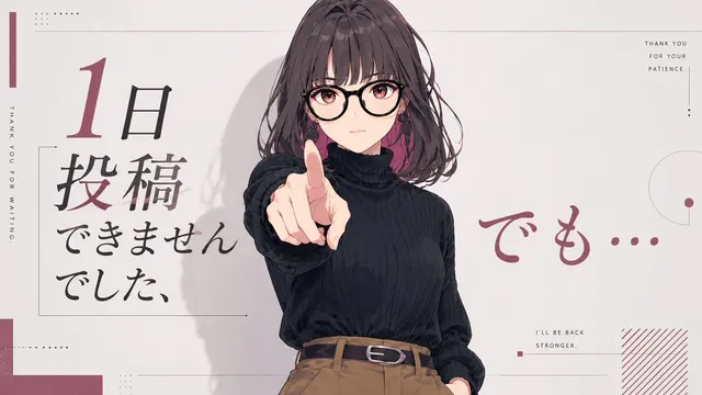 Anime Comeback Posting Banner