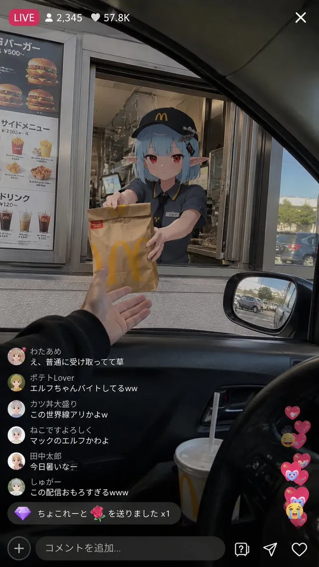 Anime Character Drive-Thru Clerk (POV)