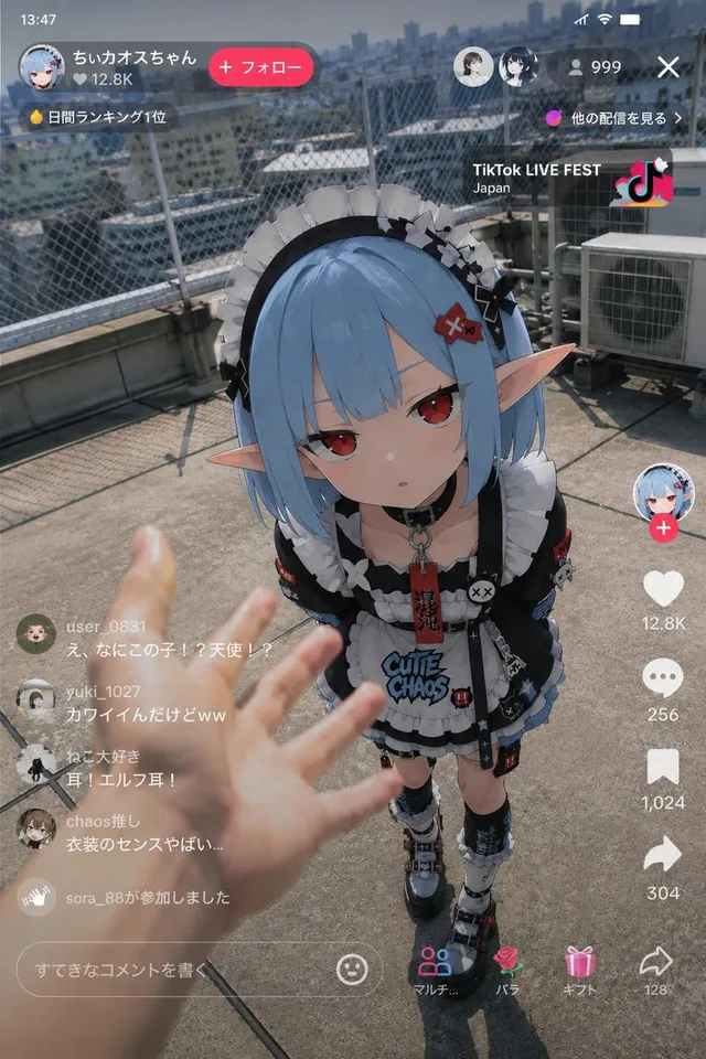 Anime Elf Maid in TikTok Live