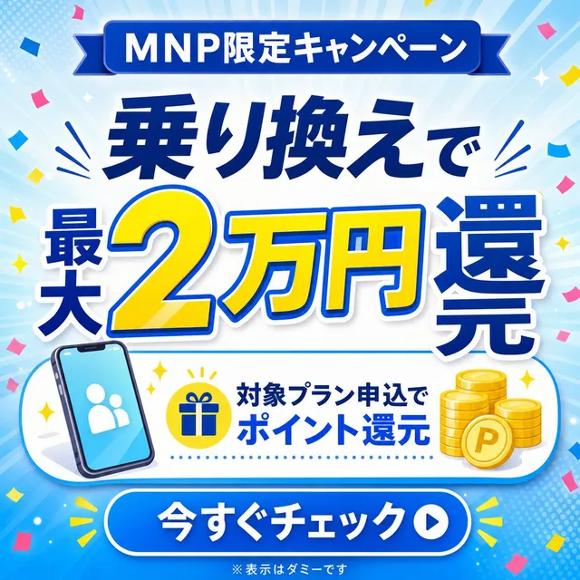 Spanduk Kampanye MNP Jepang