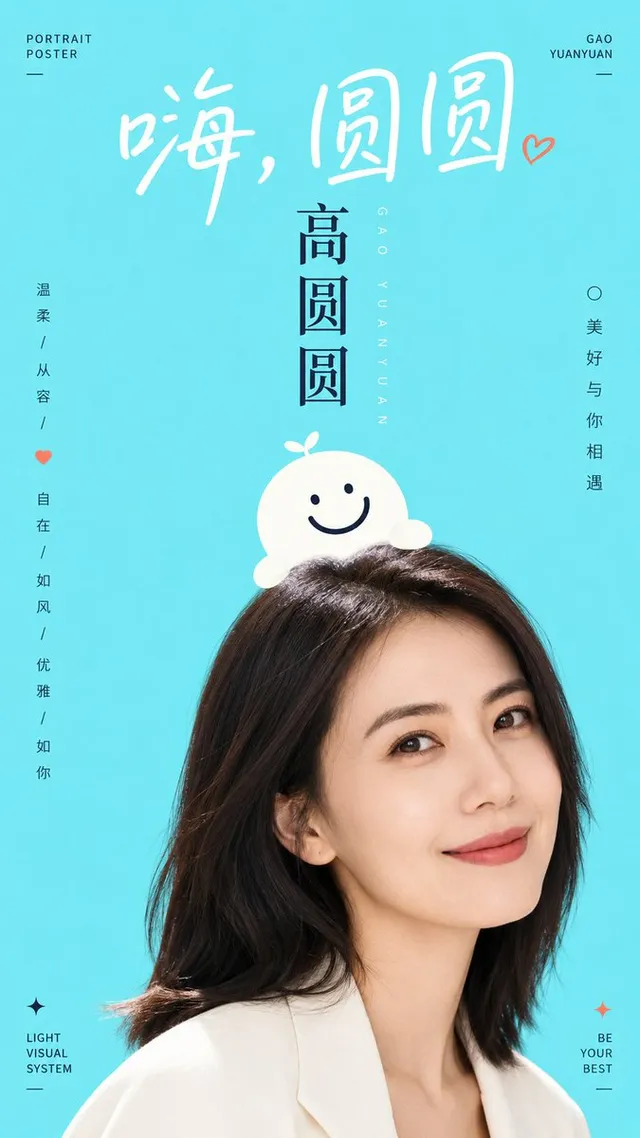 Clean High-Brightness Commercial Graphic Layout