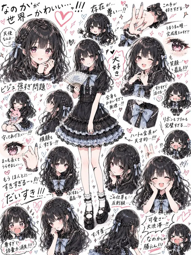 Gothic Lolita Fan-Charakterbogen