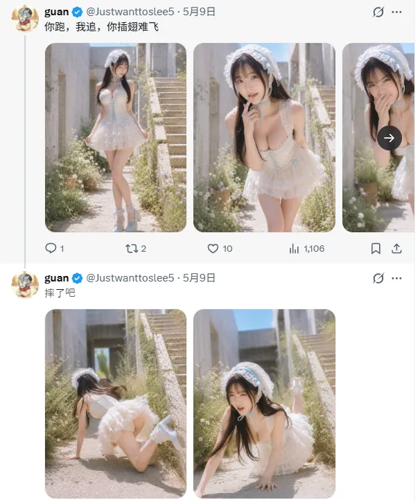 X Timeline With Blurred Fashion Photos