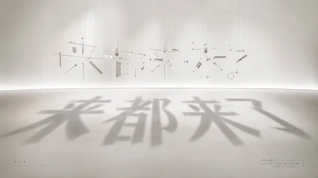 Shadow Text Installation Art