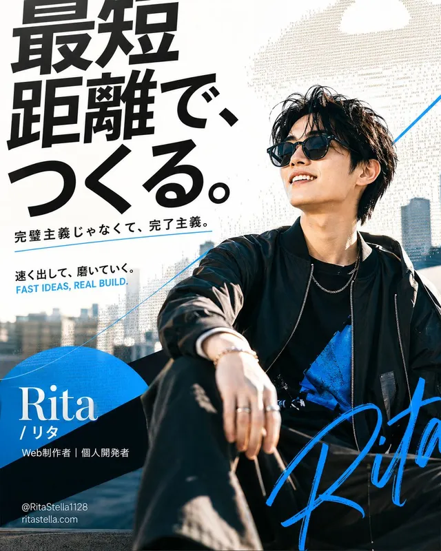 日本创作者品牌海报