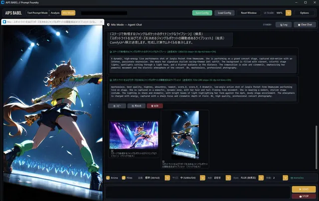 Dark Anime Prompt Foundry UI