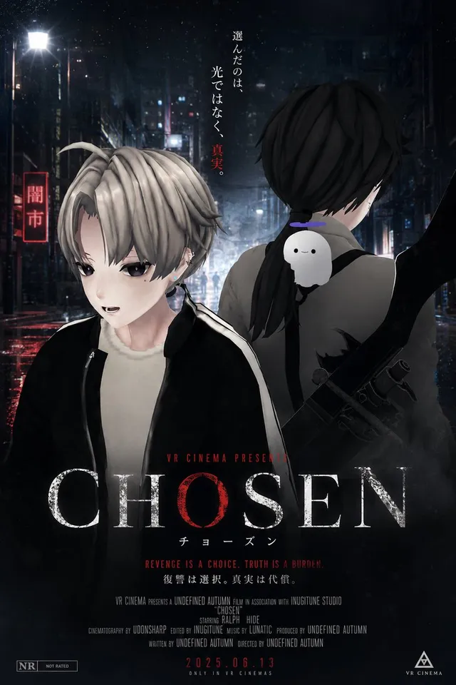 Poster Cinematografico Cyberpunk Anime Vendetta