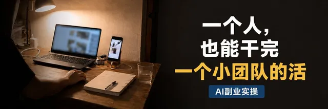 Professional Workbench Cover Banner