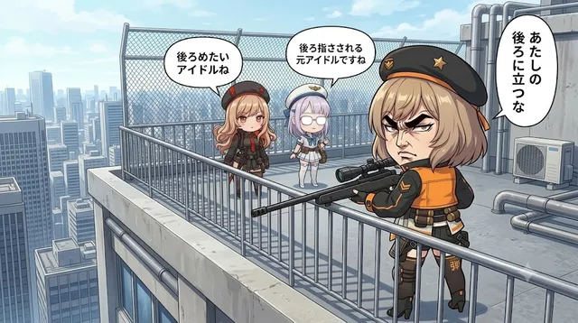 Rooftop Gekiga Idol Sniper Scene