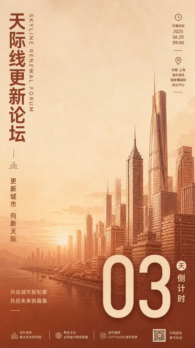 Minimalist Business Exhibition Poster