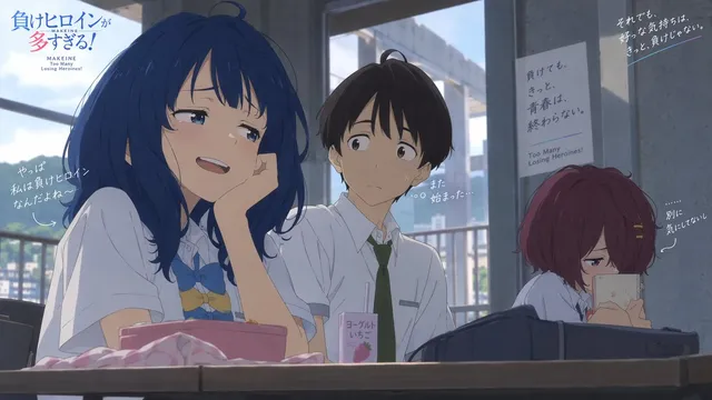 Anime School Rom-Com Key Visual