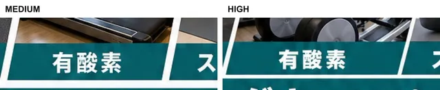 Medium vs High Text Artifact Comparison