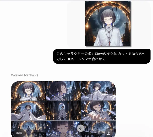 AI Generation UI with Anime 3x3 Storyboard